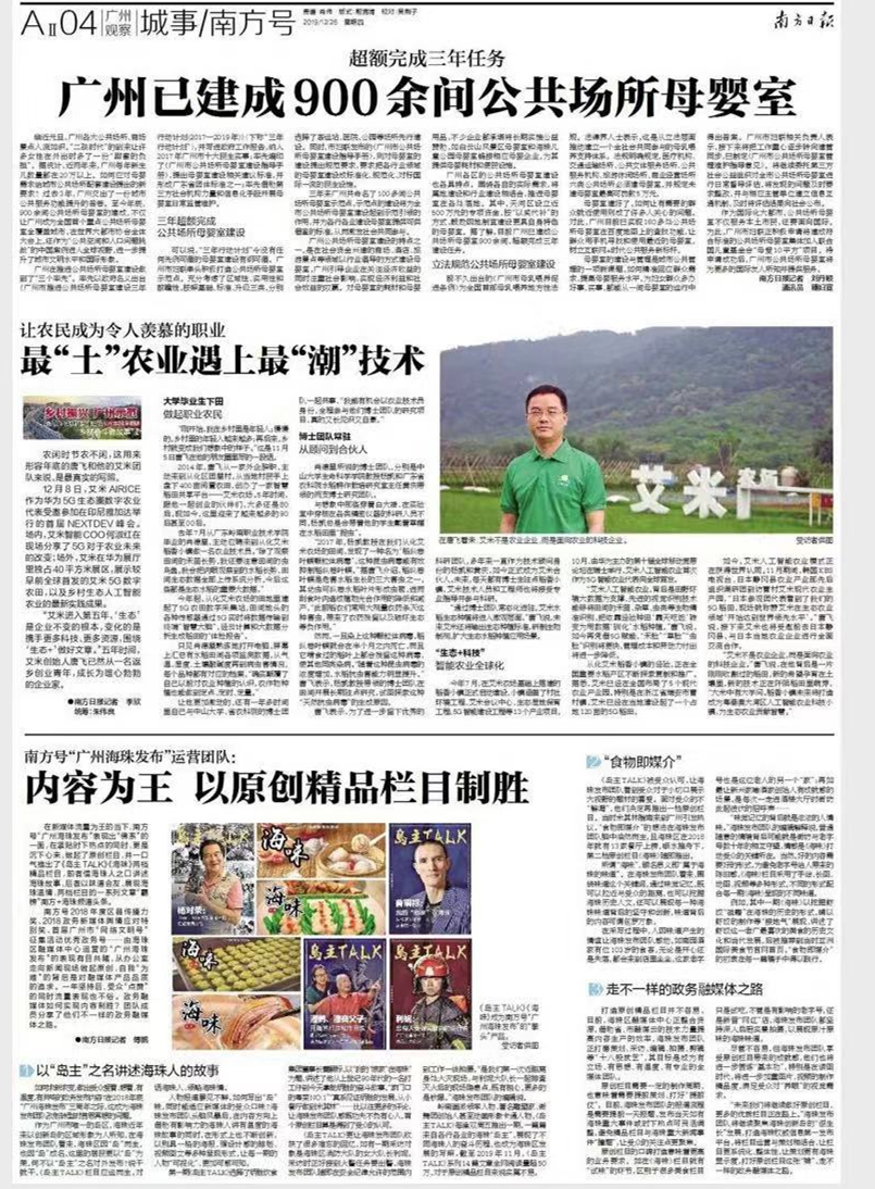微信圖片_20191226181635_副本.jpg