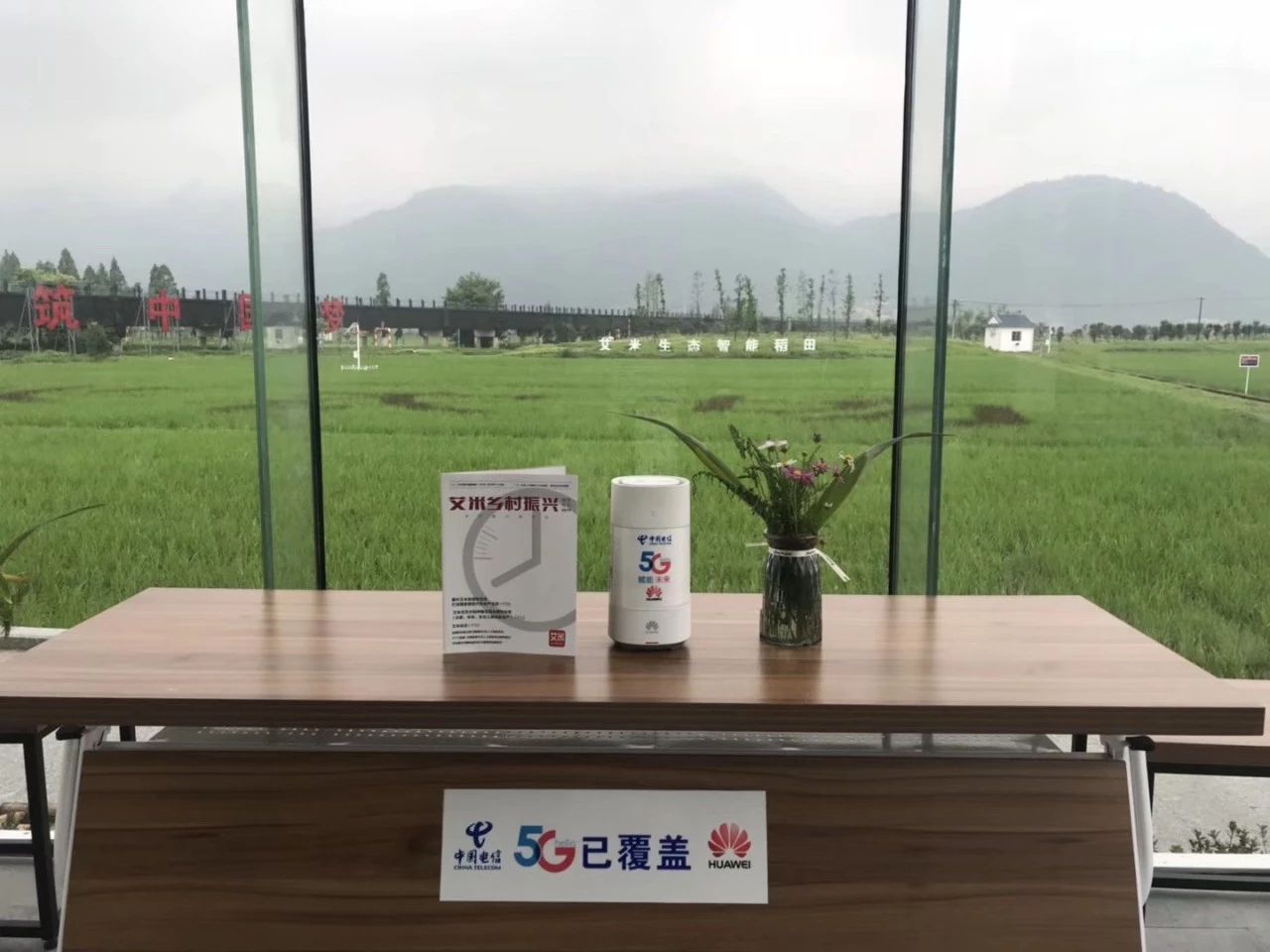 日本靜岡政府組織專家團調(diào)研艾米，稱贊艾米生態(tài)農(nóng)業(yè)達到世界領(lǐng)先水平(圖9)