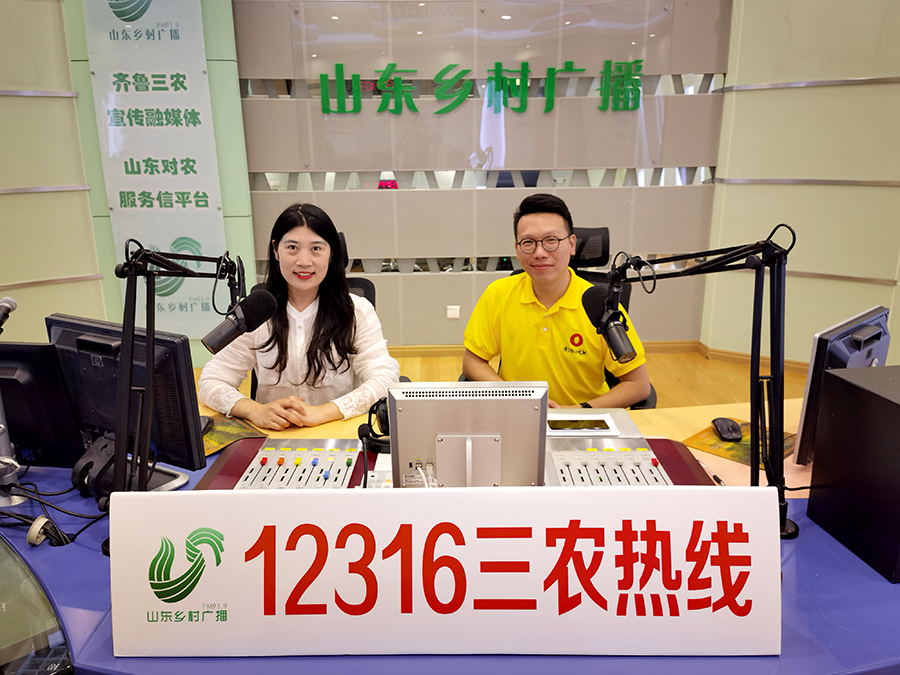 9.6山東省廣播電臺12316三農(nóng)熱線節(jié)目.jpg