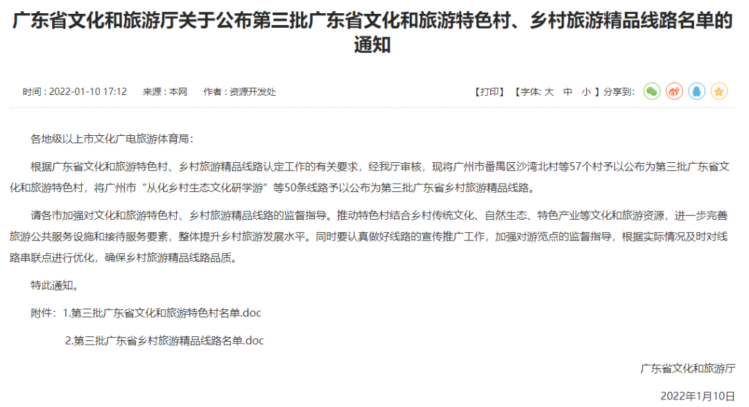 微信圖片_20220422092637.png