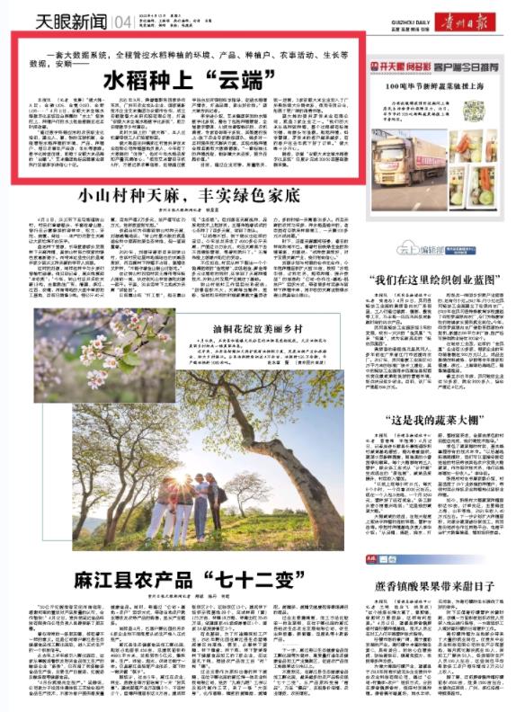 QQ瀏覽器截圖20220422143150.jpg