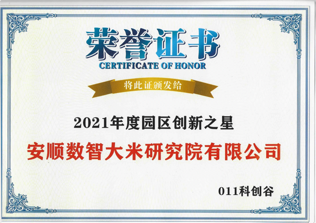 微信圖片_20220425110059.png