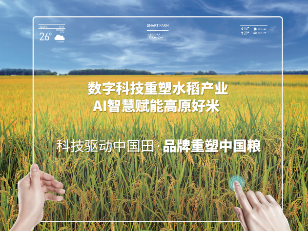 微信圖片_20220425110103.png